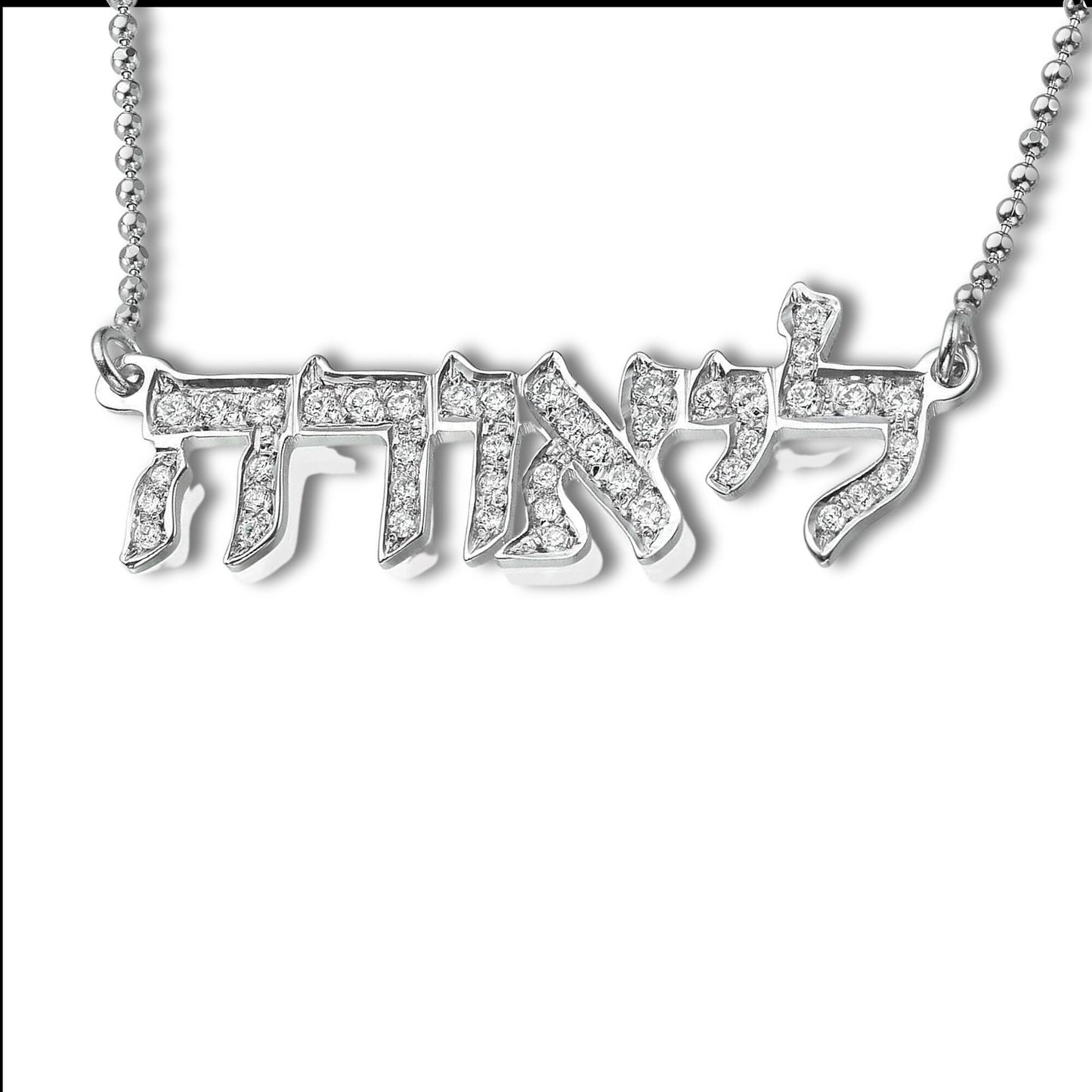 Personalized Hebrew Name Necklace with Crystals