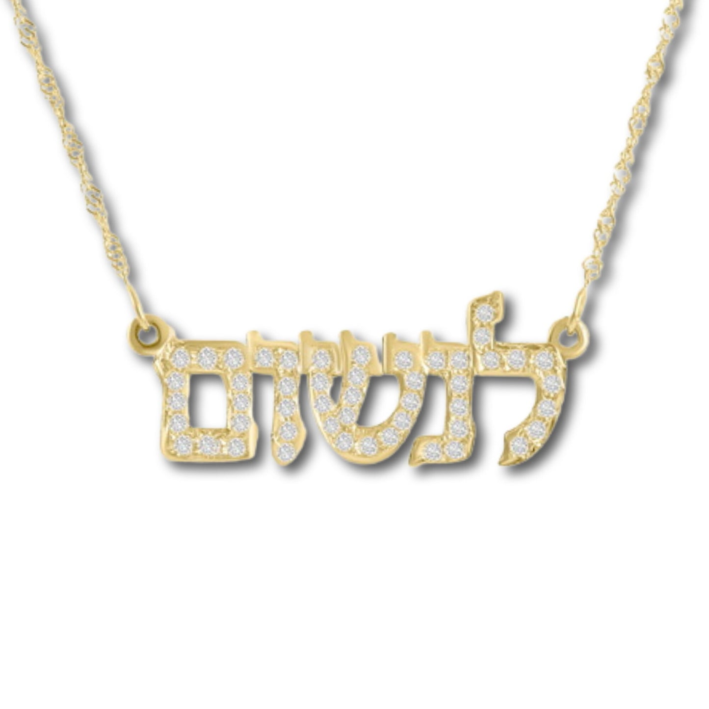 Personalized Hebrew Name Necklace with Crystals