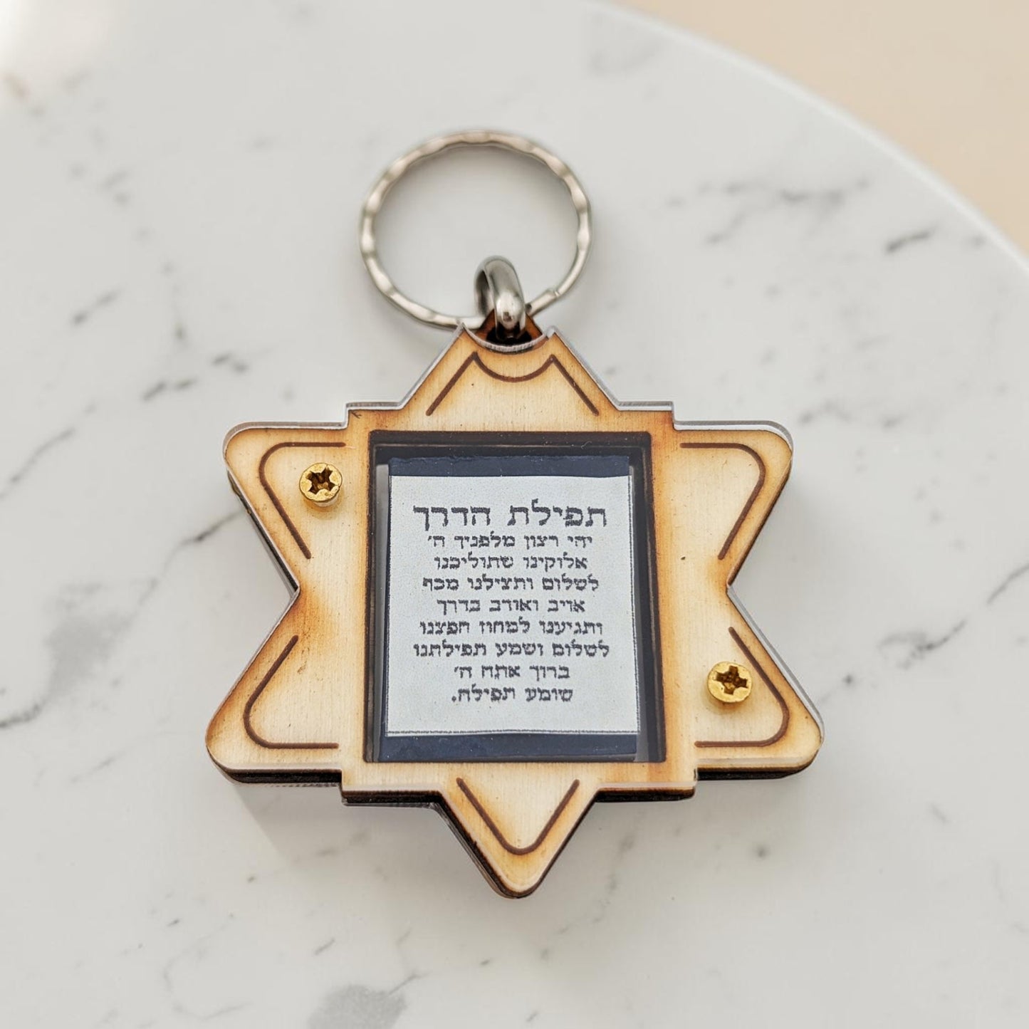 Star of David Wood & Gemstone Keychain
