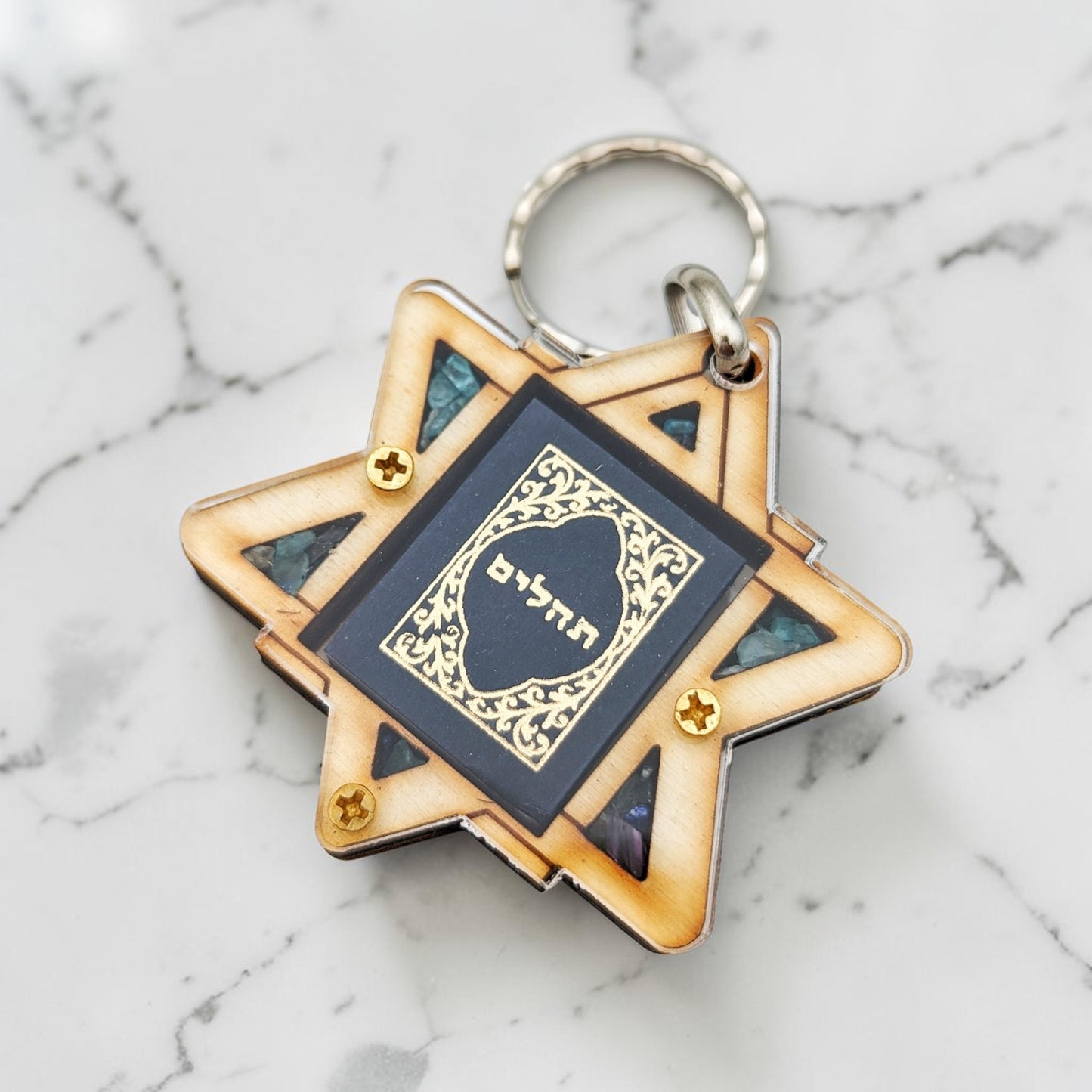 Star of David Wood & Gemstone Keychain