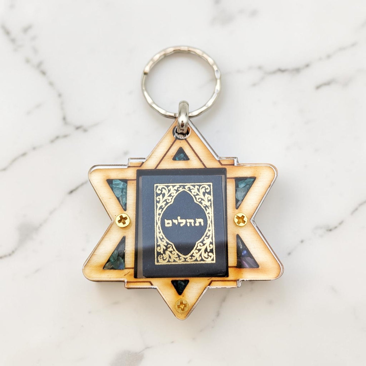 Star of David Wood & Gemstone Keychain