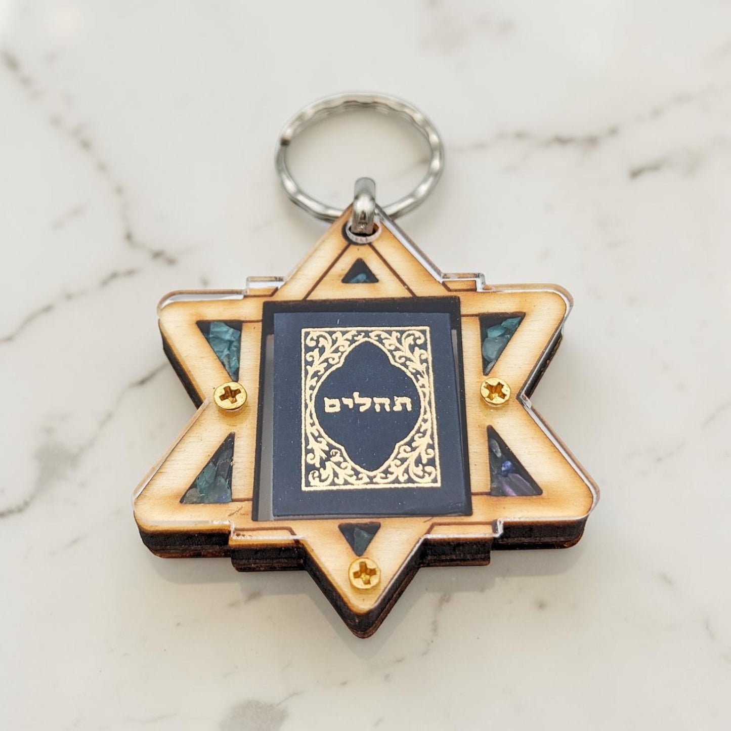 Star of David Wood & Gemstone Keychain