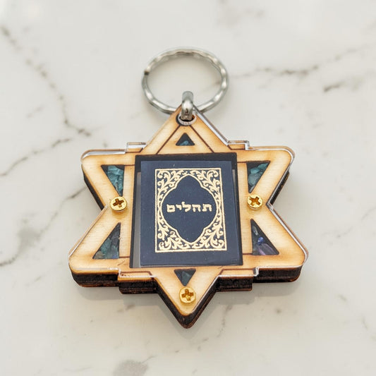מחזיק מפתחות מגן דוד מעץ ואבן חן