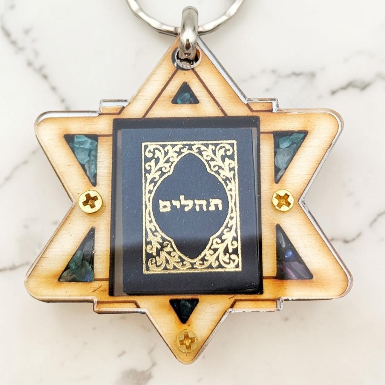 Star of David Wood & Gemstone Keychain
