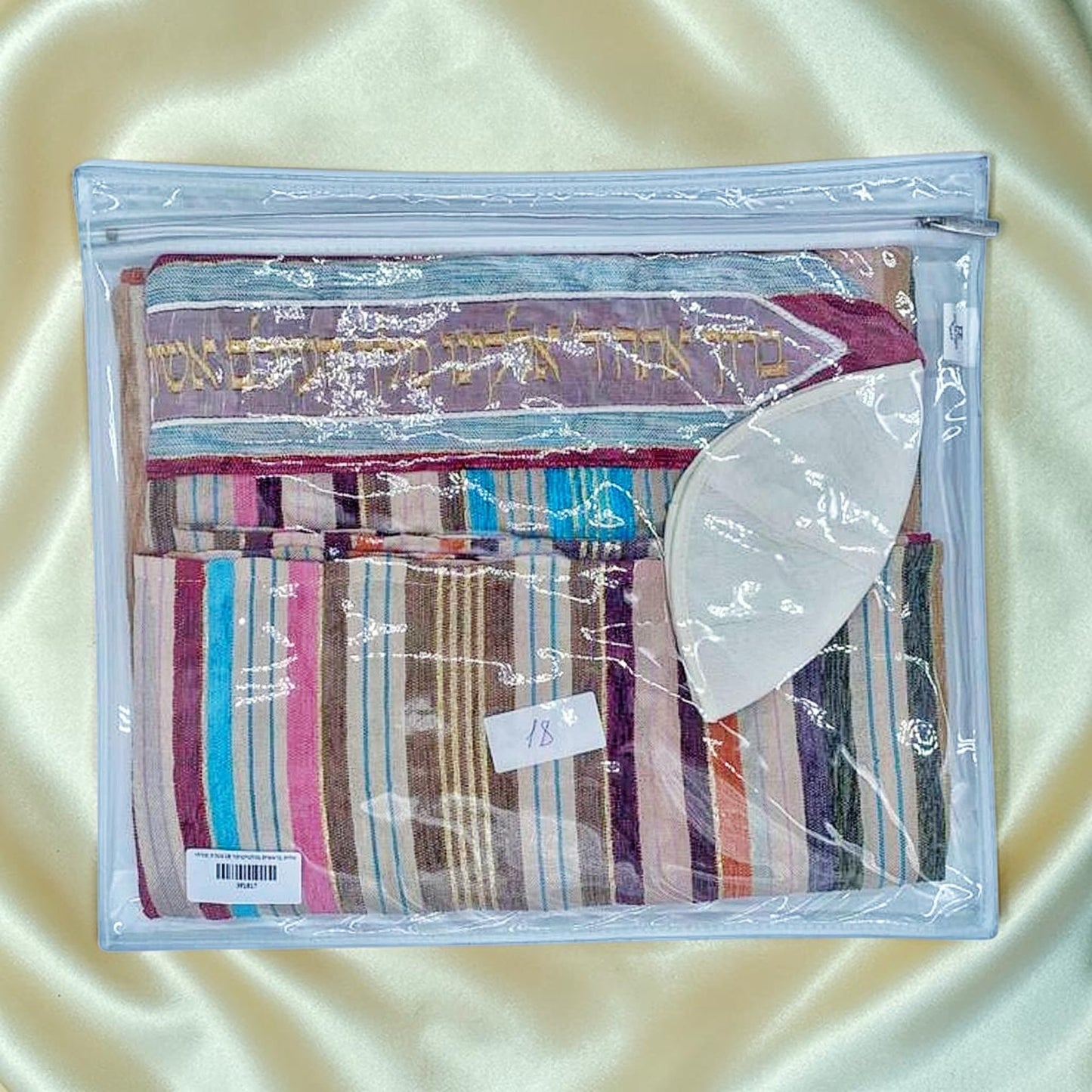 Handmade Wool Tallit Prayer Shawl Set