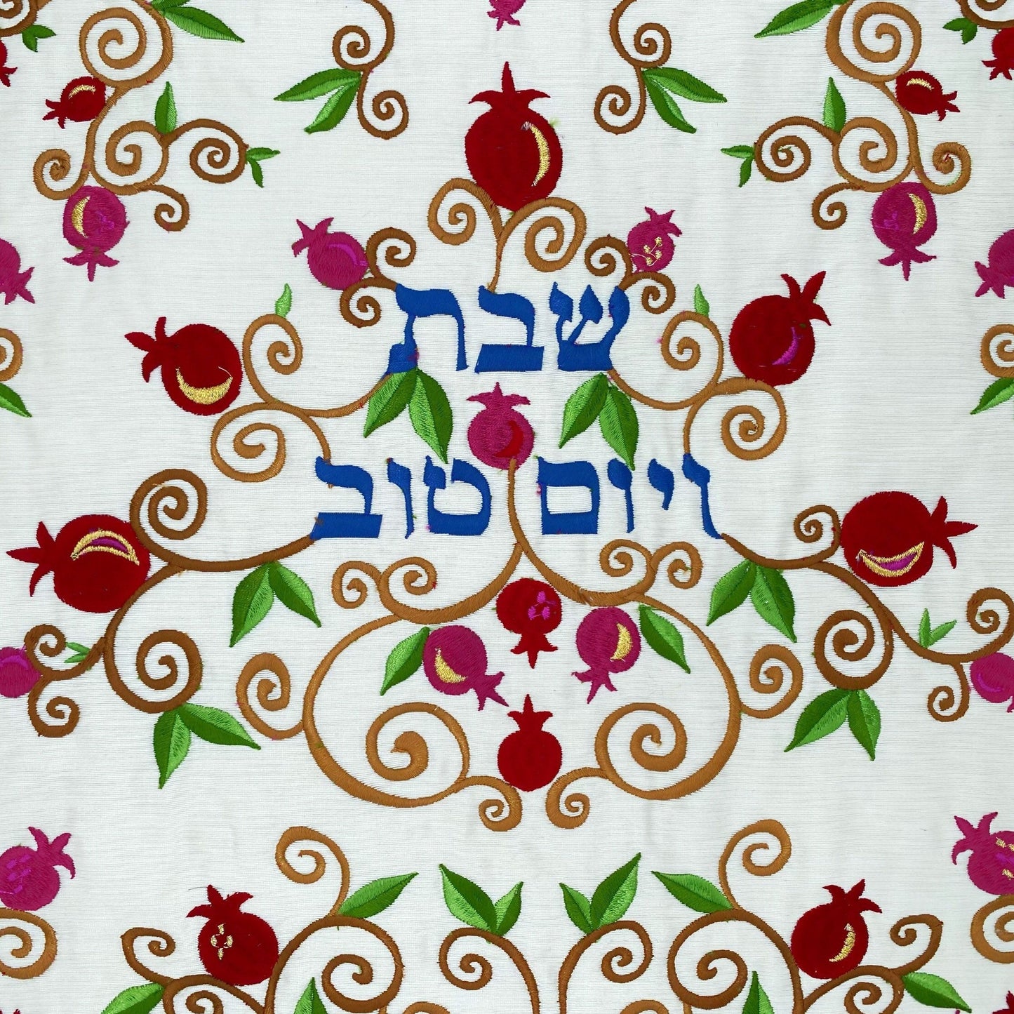 Antique Pomegranate Embroidered Challah Cover