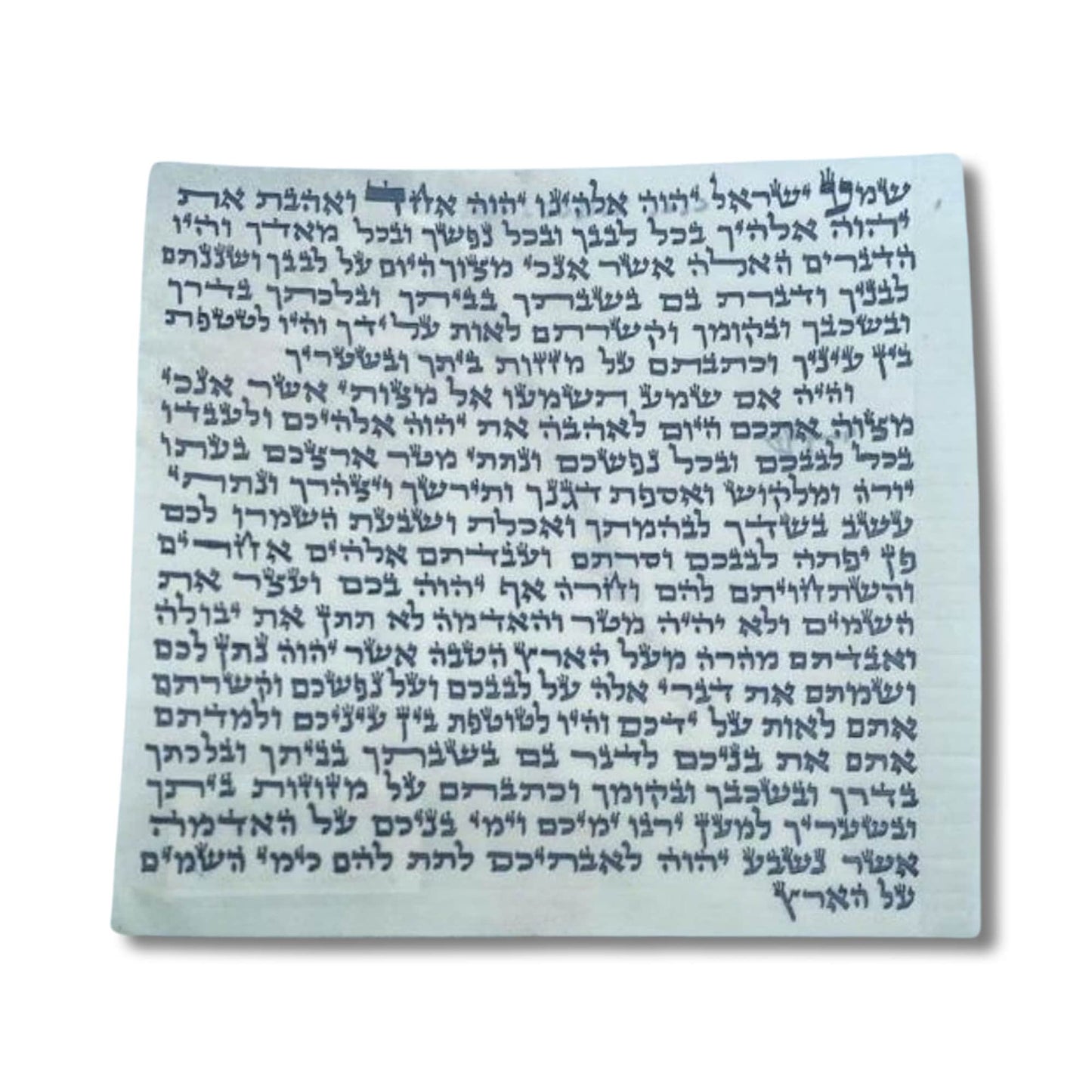 High Quality Kosher Mezuzah Scroll (Klaff)