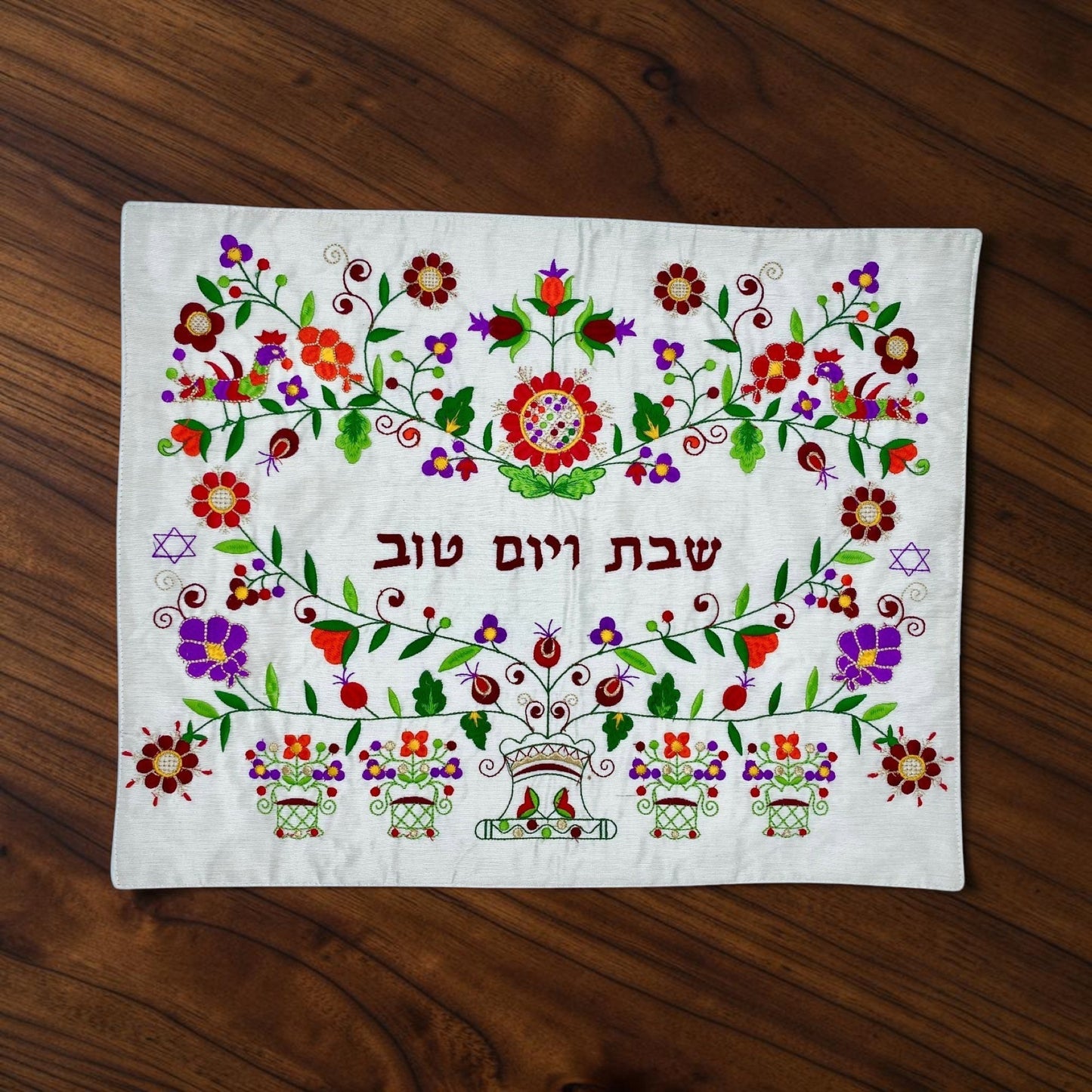 Vintage Design Embroidery Shabbat Challah Cover