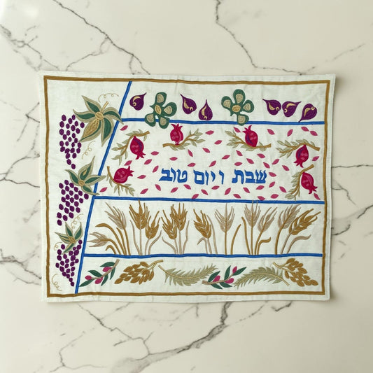 Seven Species Embroidered Challah Cover
