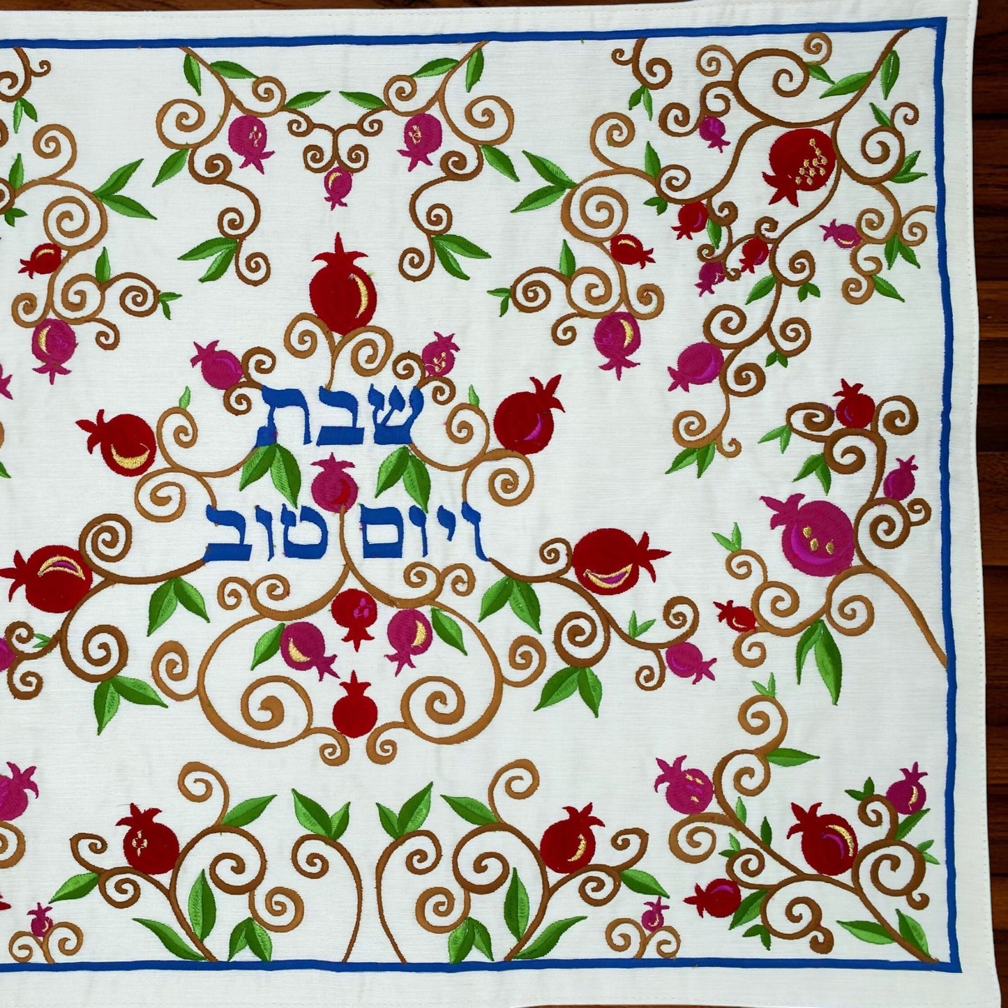 Antique Pomegranate Embroidered Challah Cover