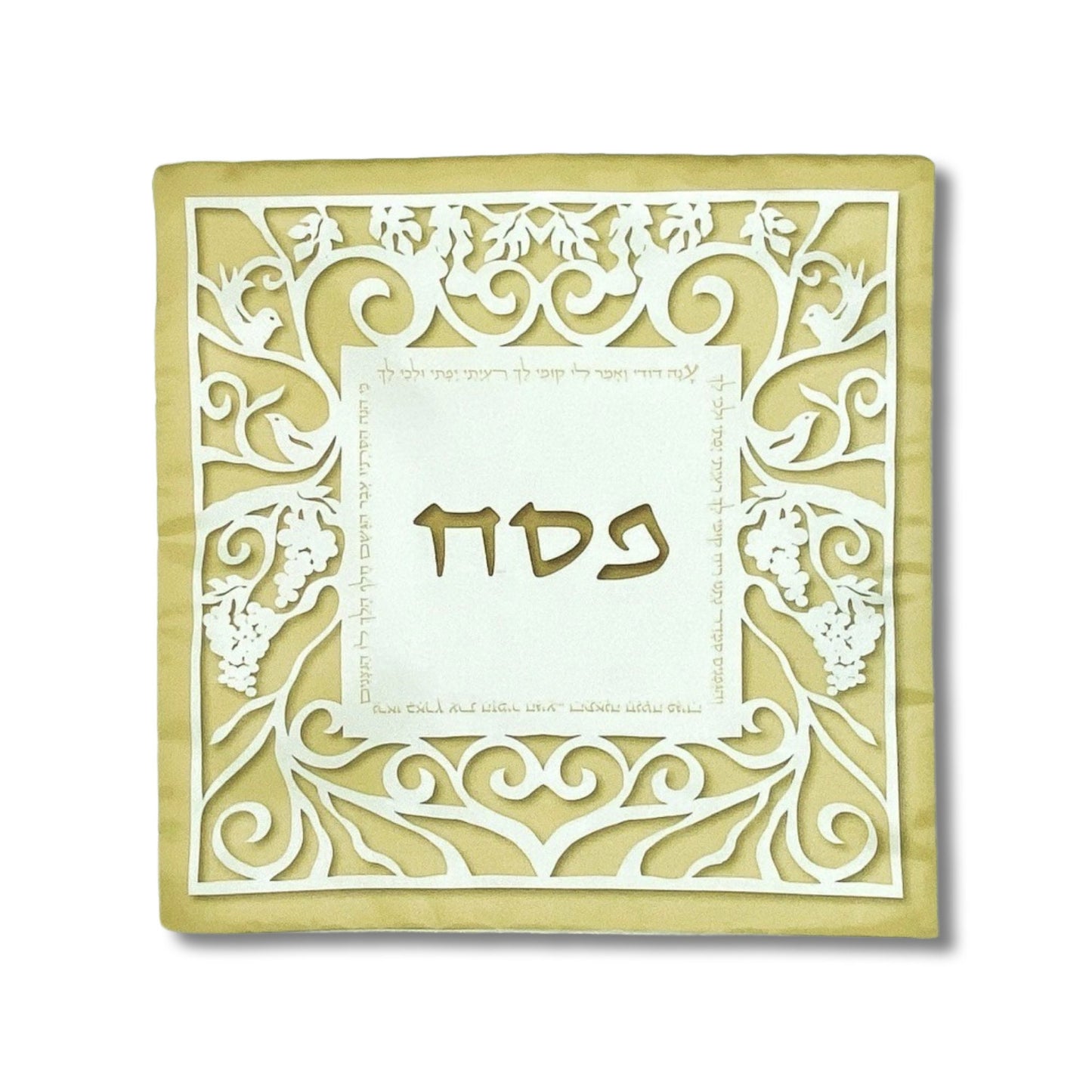 Matzah Cover for Passover