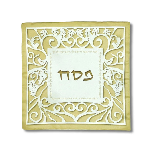 Matzah Cover for Passover