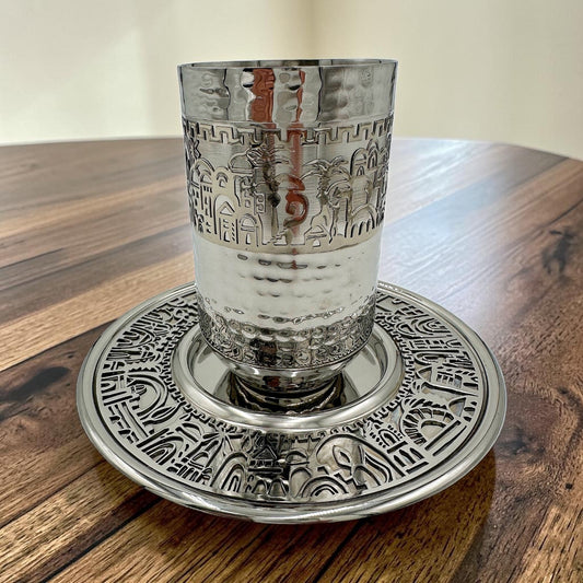 Silver Jerusalem Design Kiddush Cup