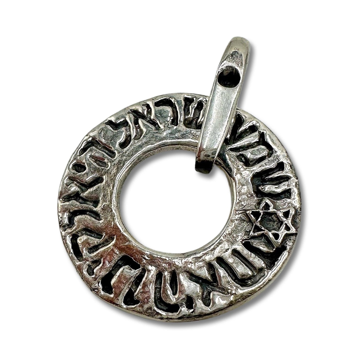 Shema Israel Sterling Silver Necklace