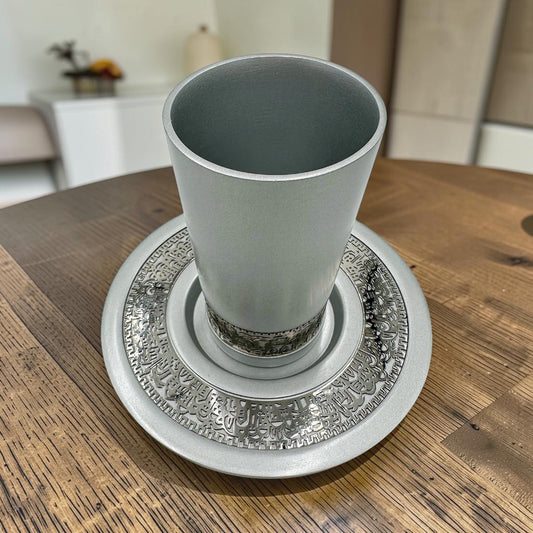 Silver Jerusalem Kiddush Cup