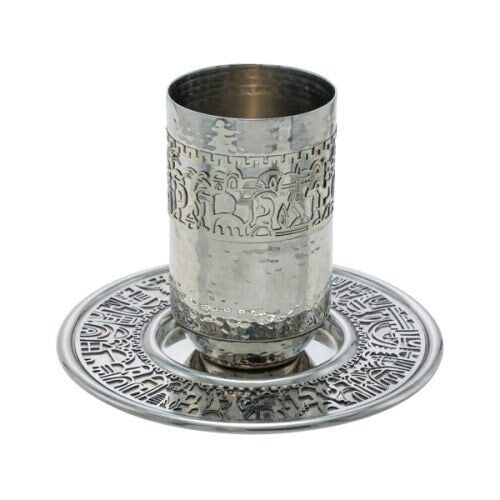 Jerusalem Kiddush Cup