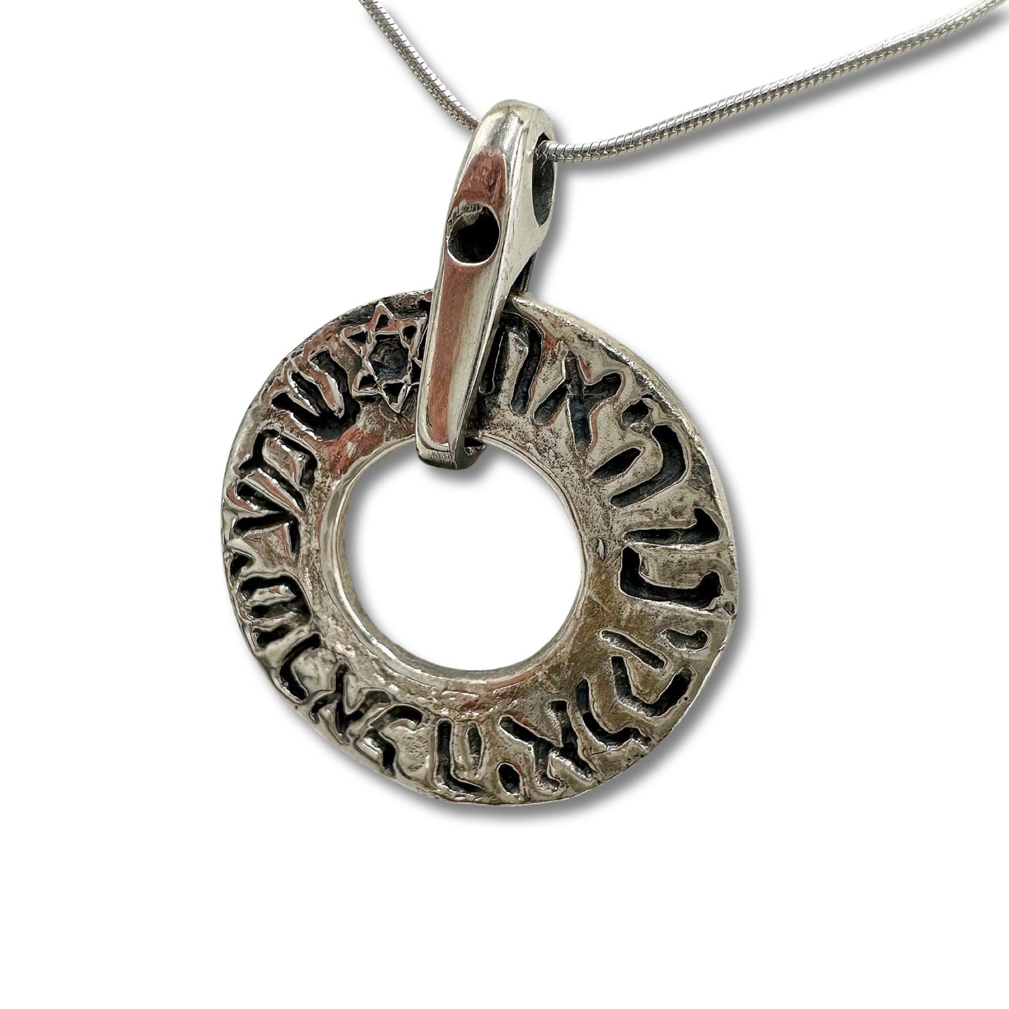 Shema Israel Sterling Silver Necklace