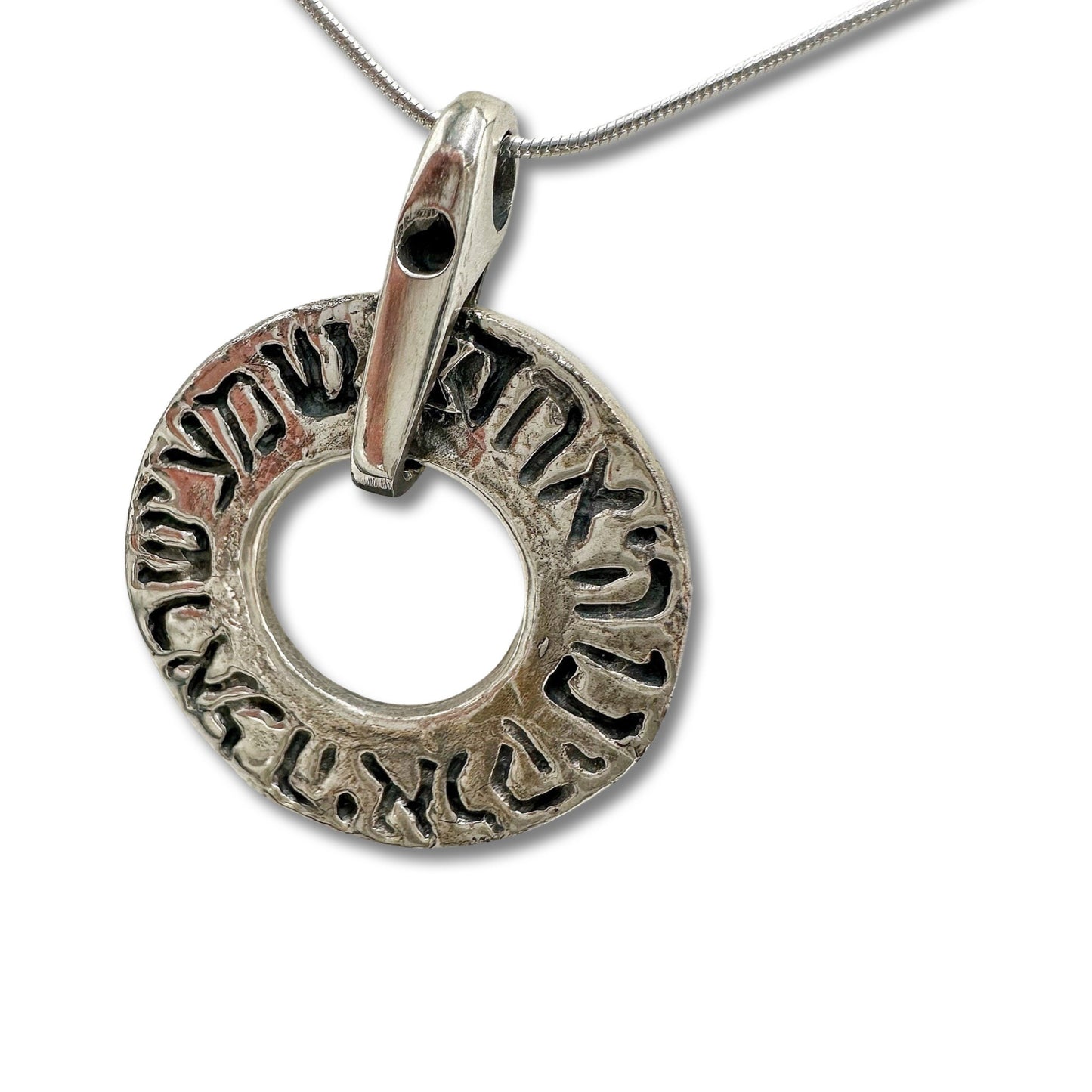 Shema Israel Sterling Silver Necklace