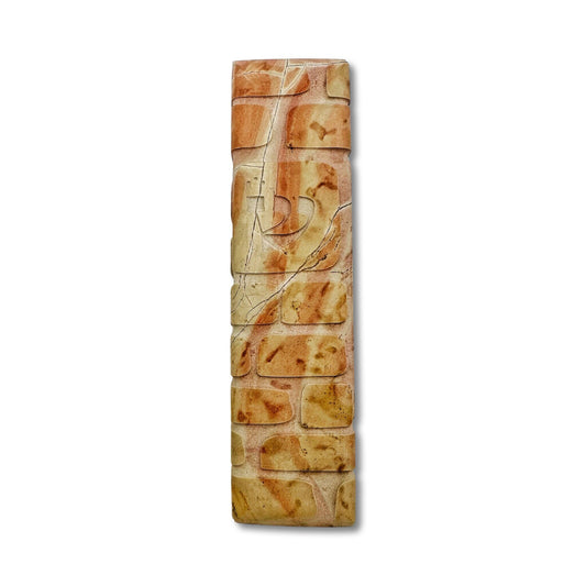 Western Wall Jerusalem Stone Mezuzah