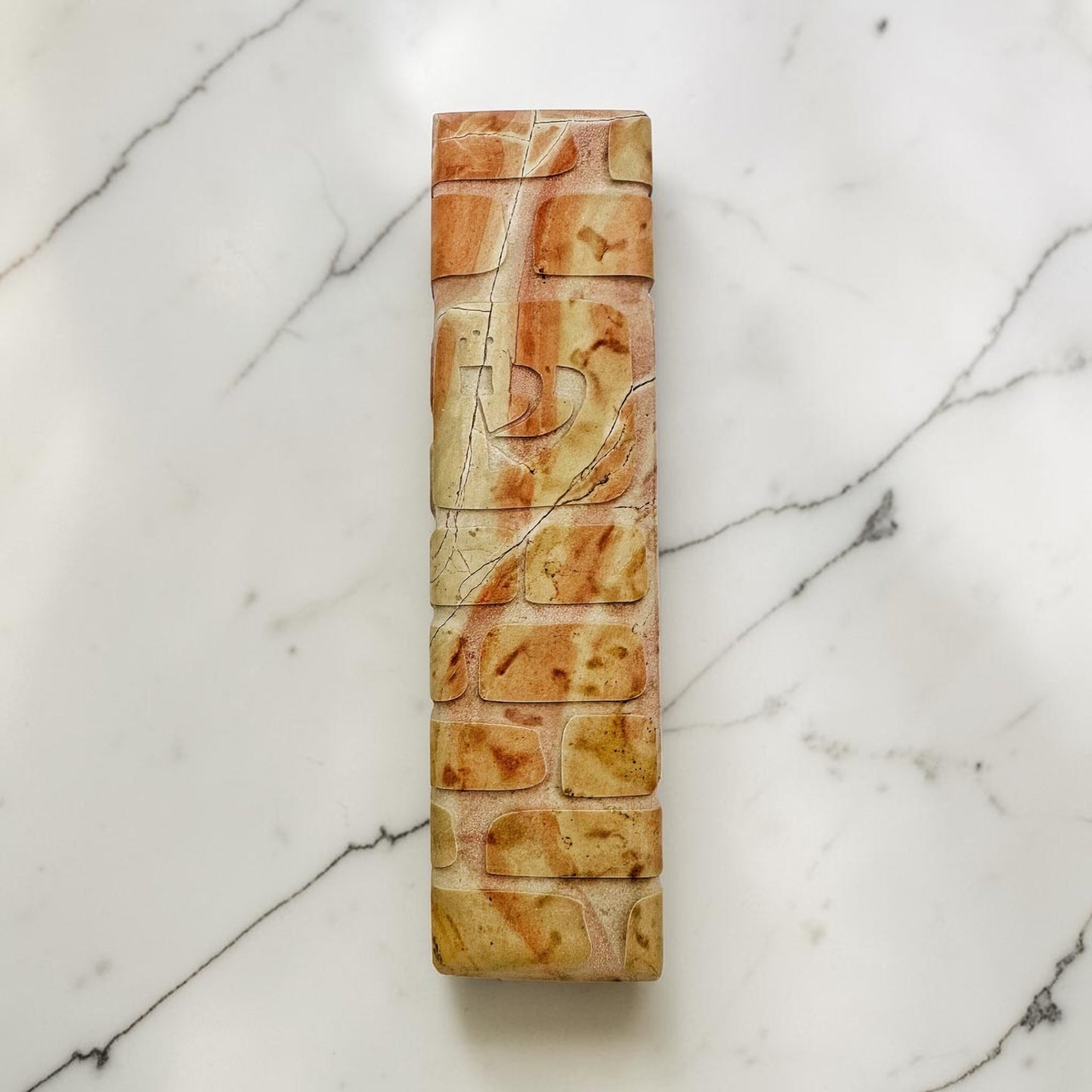 Western Wall Jerusalem Stone Mezuzah Case