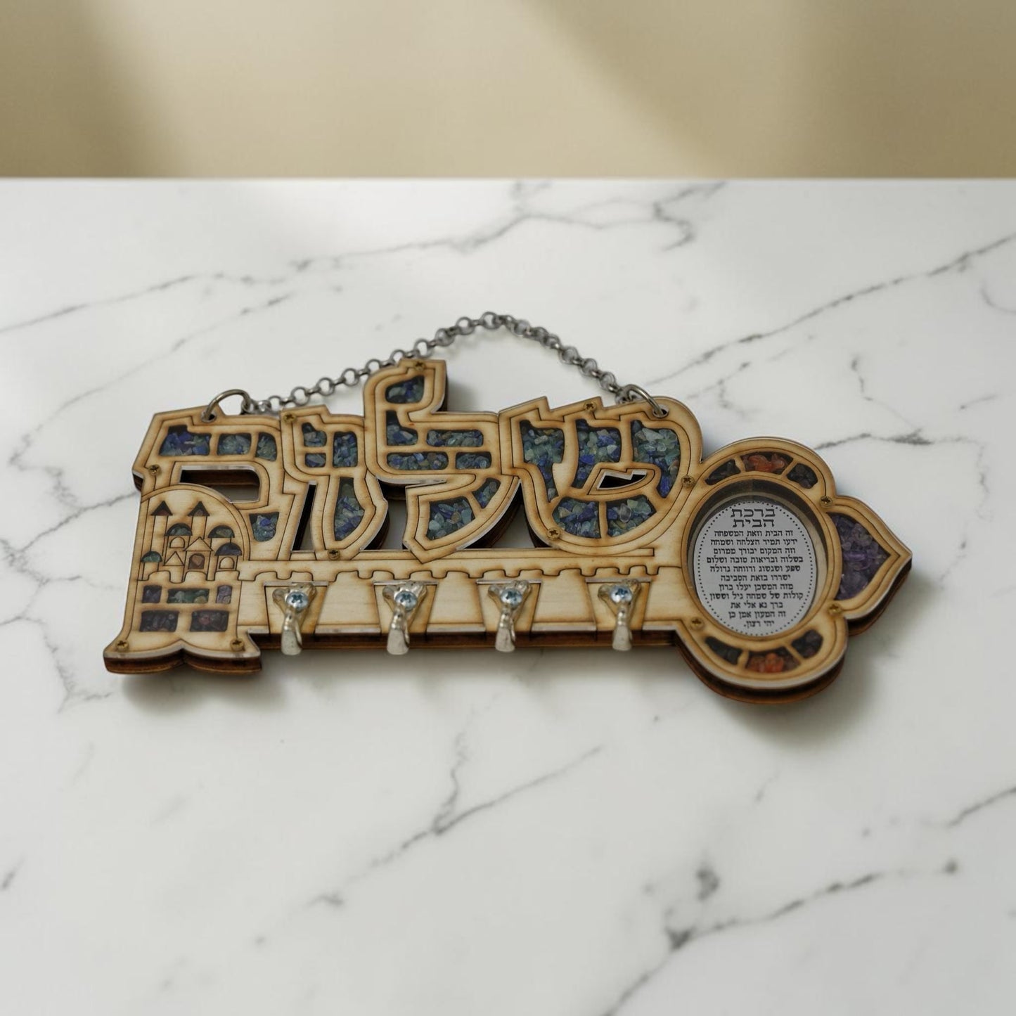 Wooden Shalom Key Hanger Wall Decoration