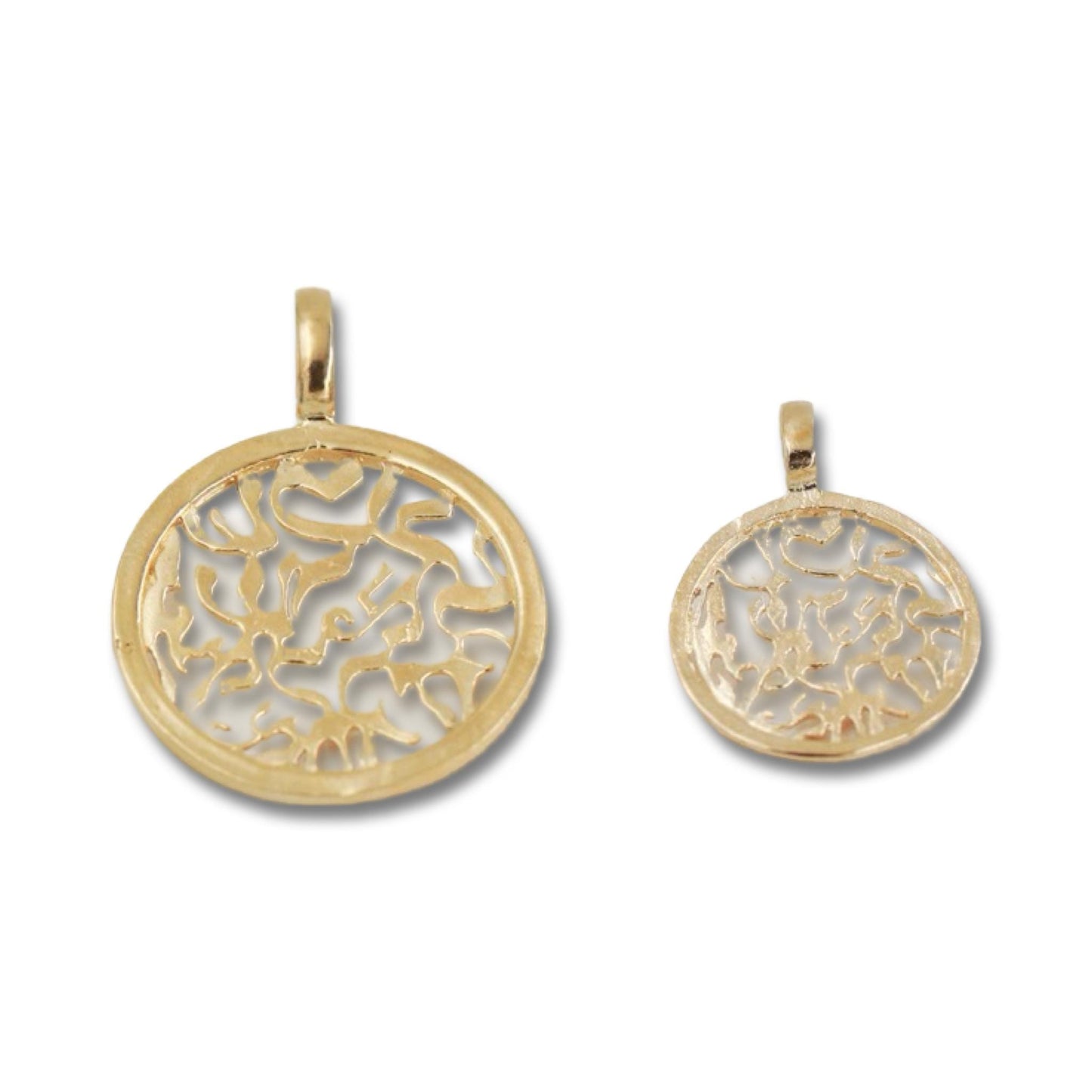 Shema Israel Sterling Silver/gold filled Necklace Made in israel