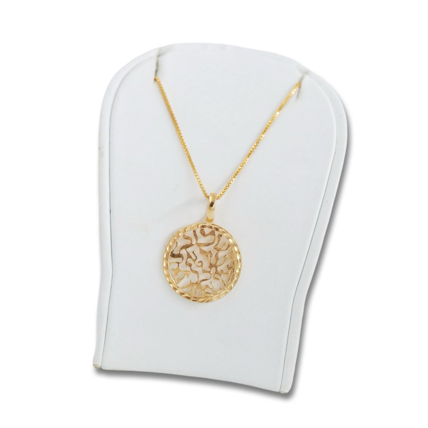 Shema Israel Sterling Silver/gold filled Necklace Made in israel