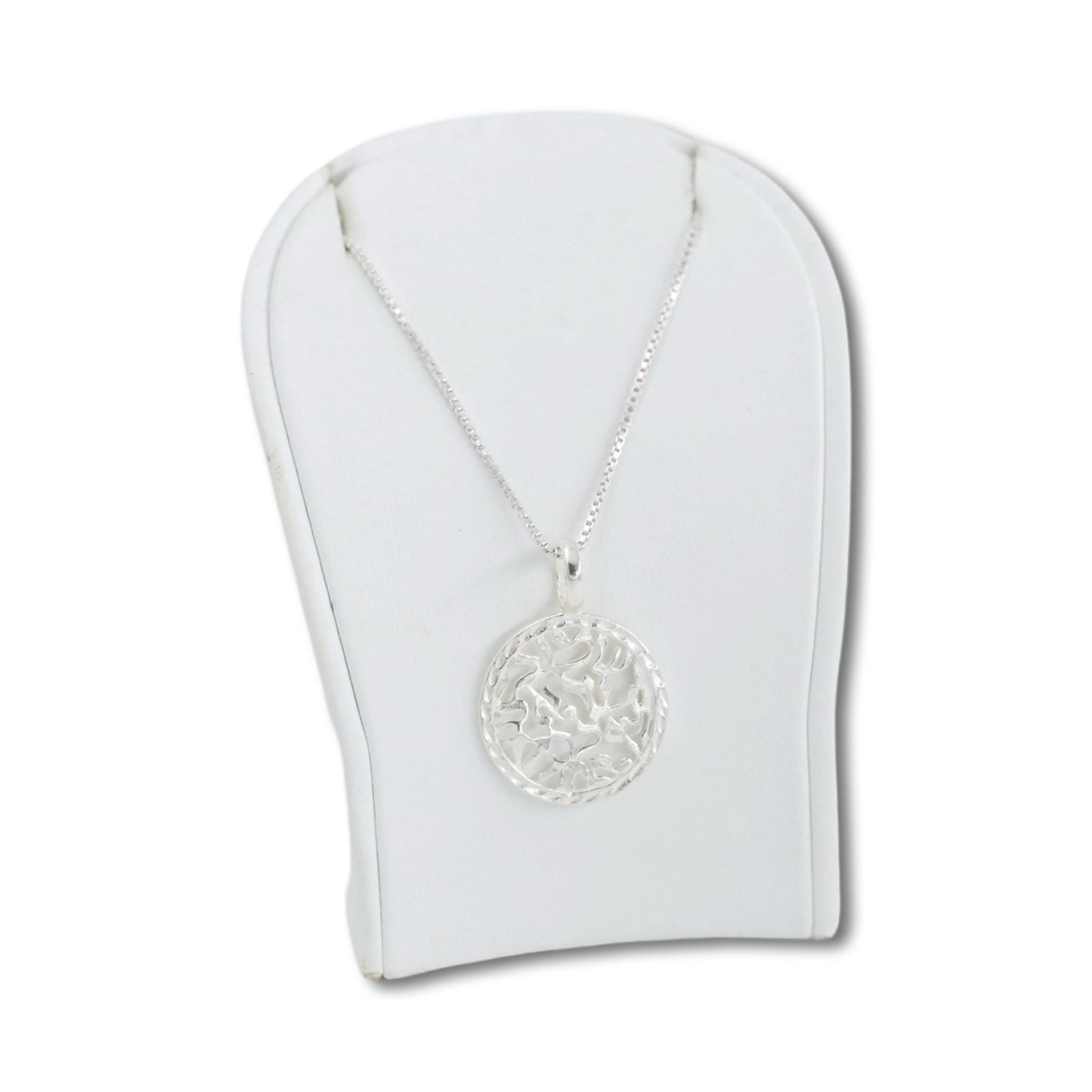 Shema Israel Sterling Silver/gold filled Necklace Made in israel