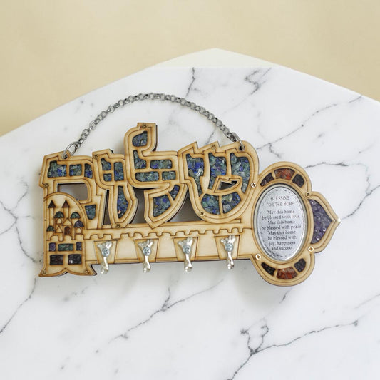 Wooden Shalom Key Hanger Wall Decoration