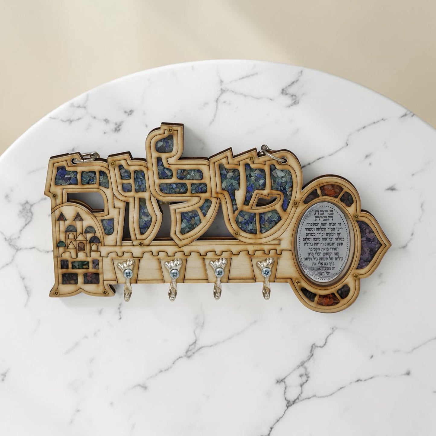 Wooden Shalom Key Hanger Wall Decoration