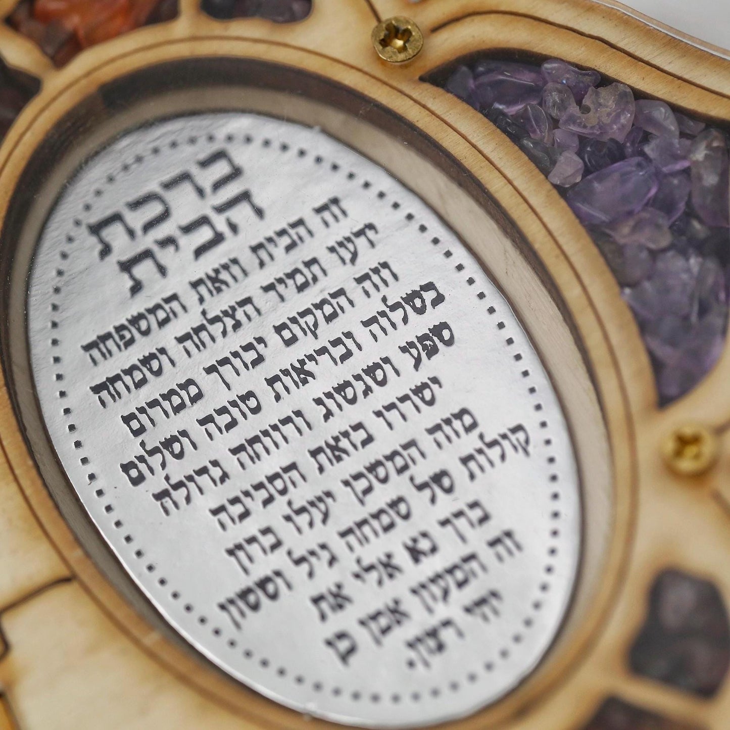 Wooden Shalom Key Hanger Wall Decoration