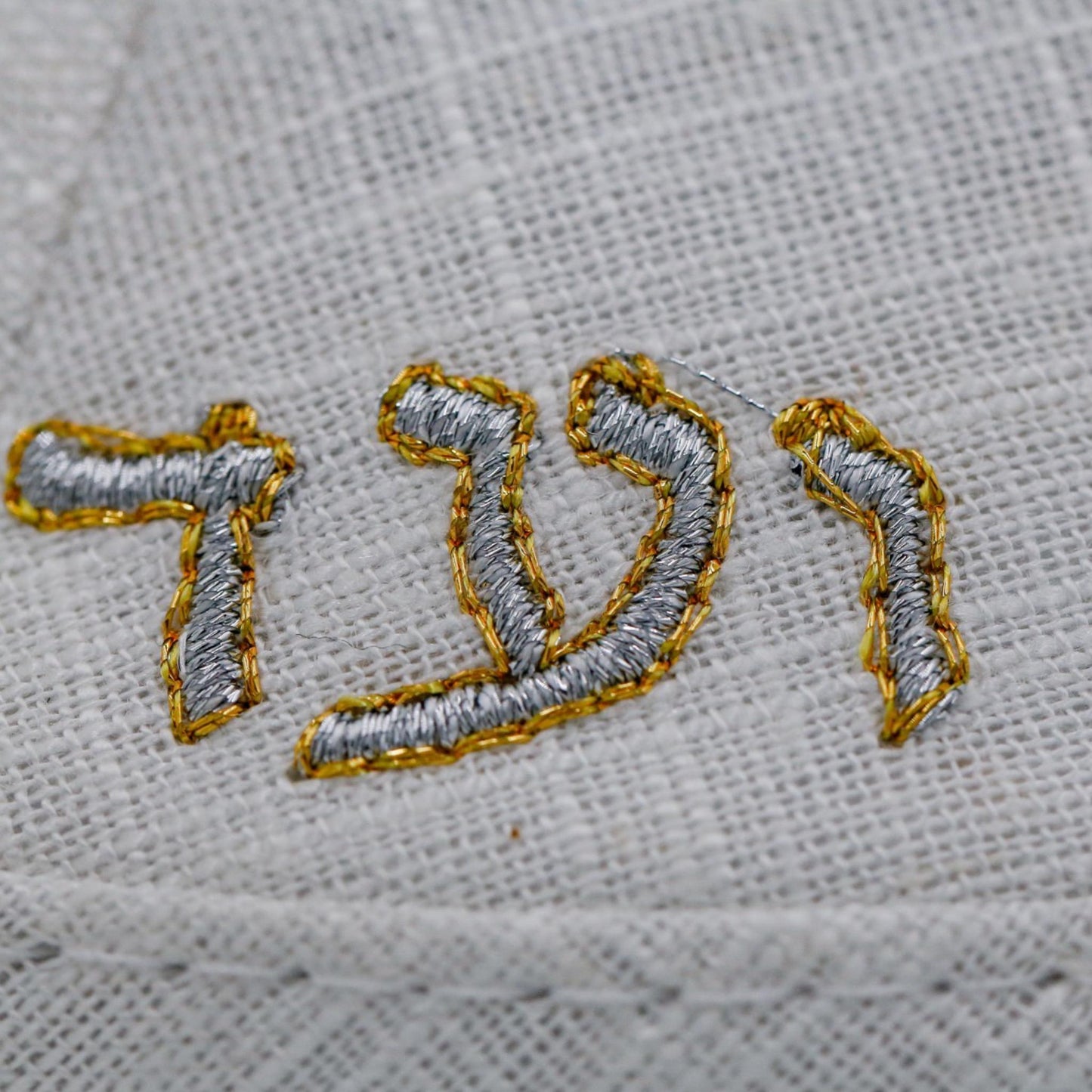 Gold & White Chabad Linen Kippah