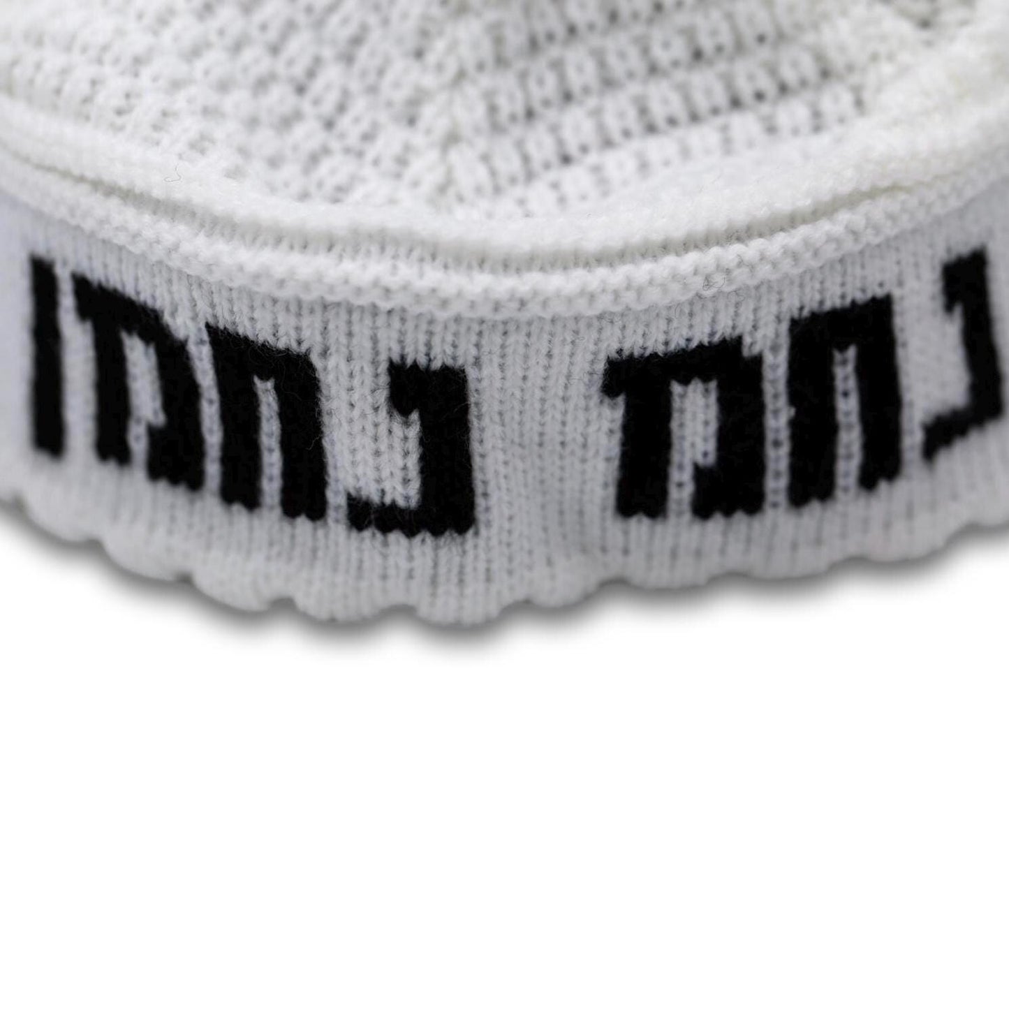Breslev White Cotton Kippah