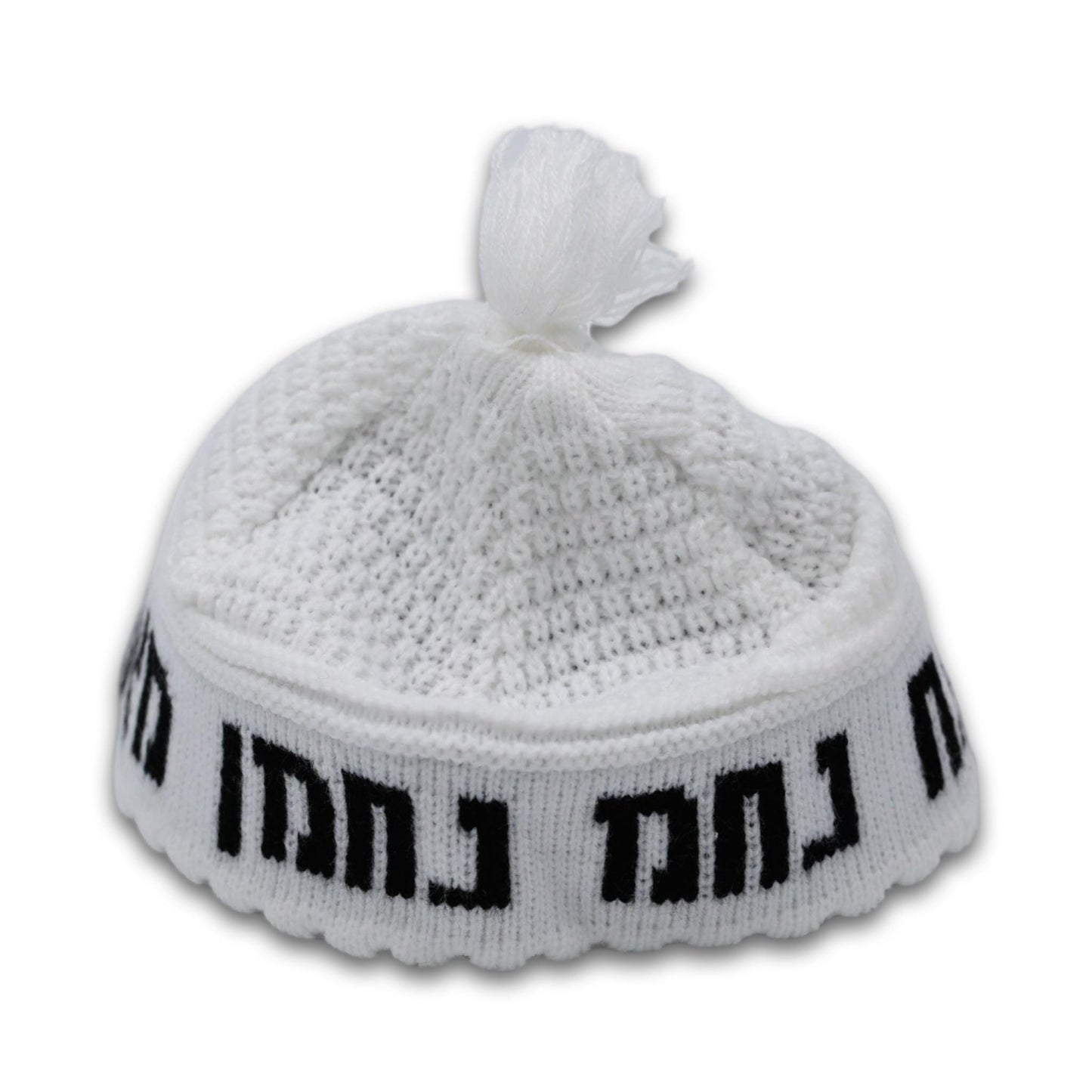 Breslev White Cotton Kippah