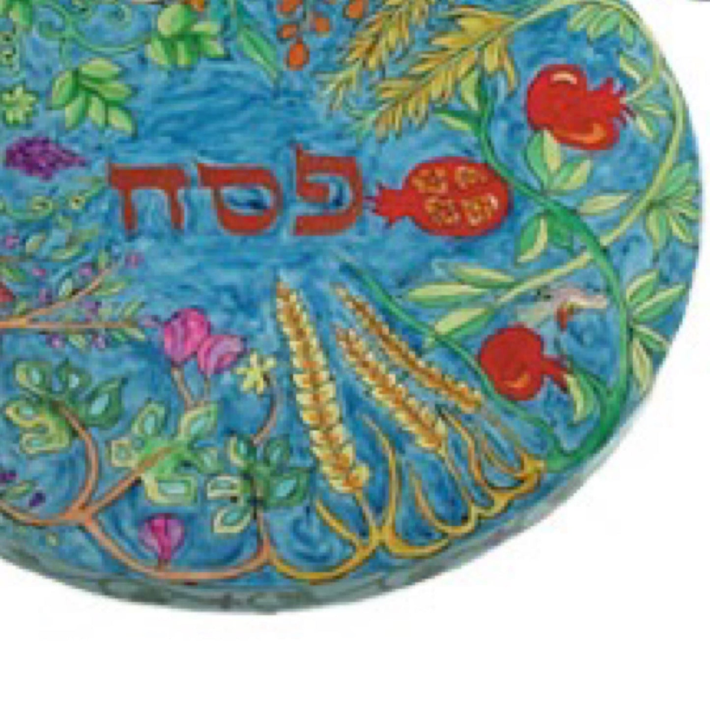 Colorful Pomegranates Passover Plate