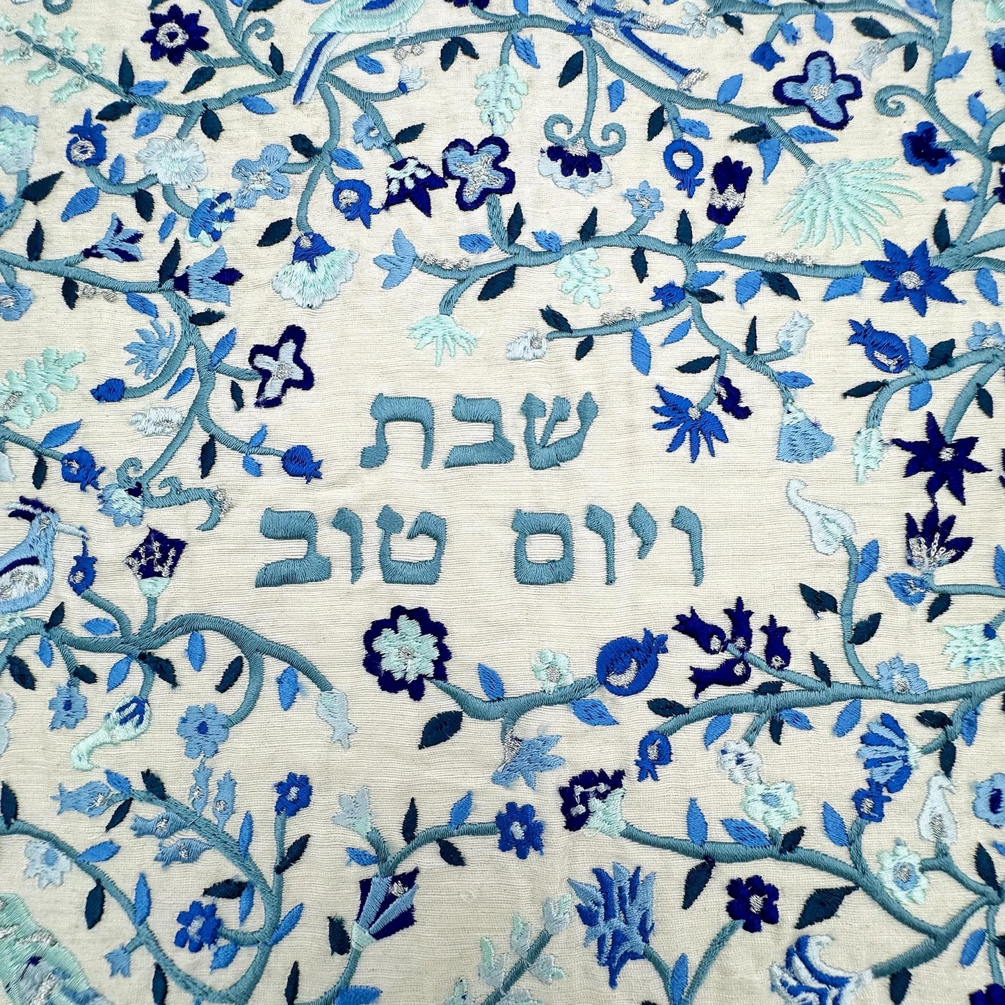 Blue Embroidered Challah Cover with Birds and Flowers
