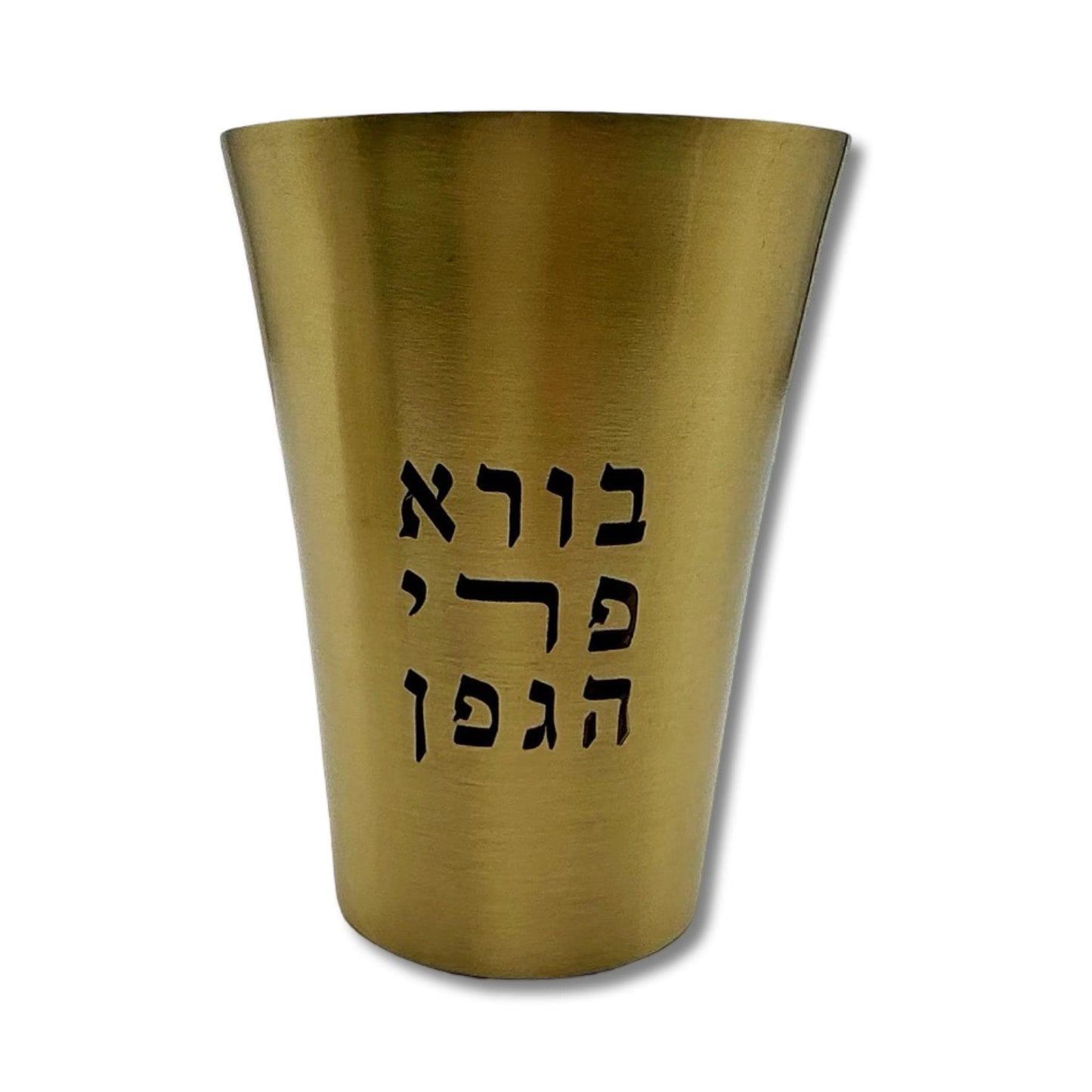 Gold Copper Kiddush Cup