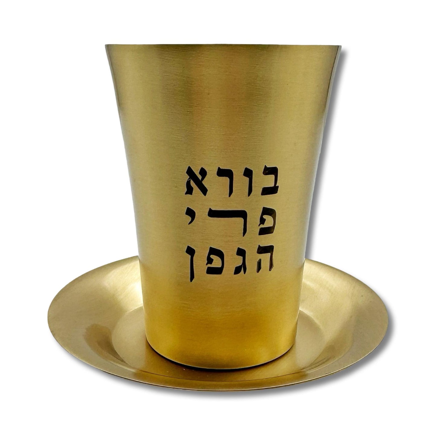 Gold Copper Kiddush Cup