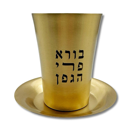 Gold Copper Kiddush Cup