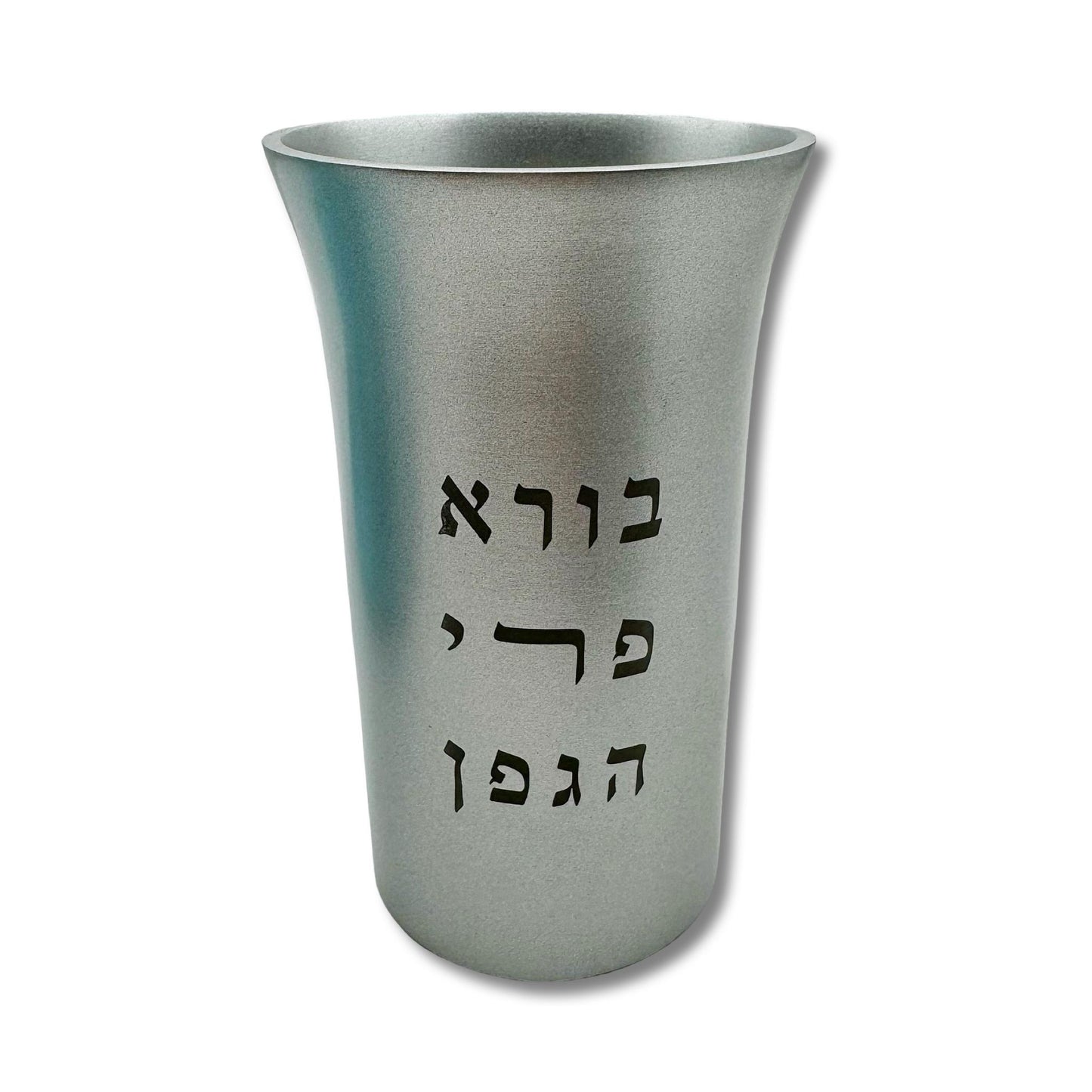 Silver Aluminum Kiddush Cup