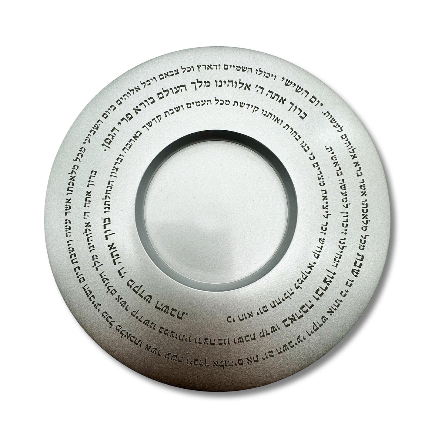 Silver Aluminum Kiddush Cup