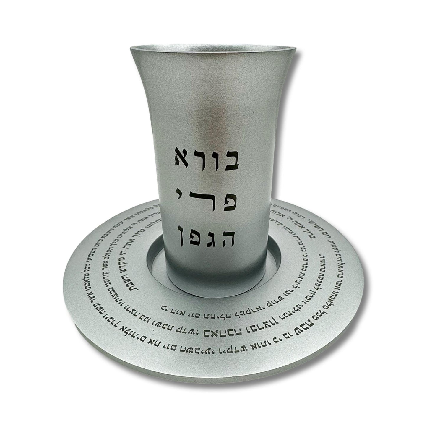 Silver Aluminum Kiddush Cup