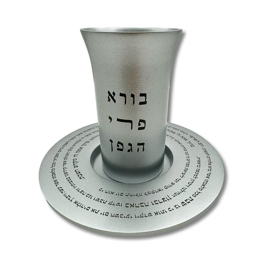 Silver Aluminum Kiddush Cup