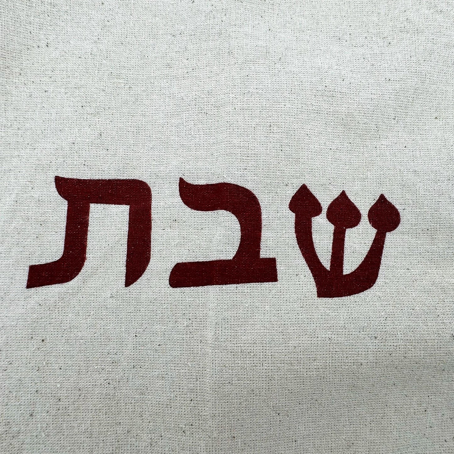 Hand Made Flowers Challah Cover