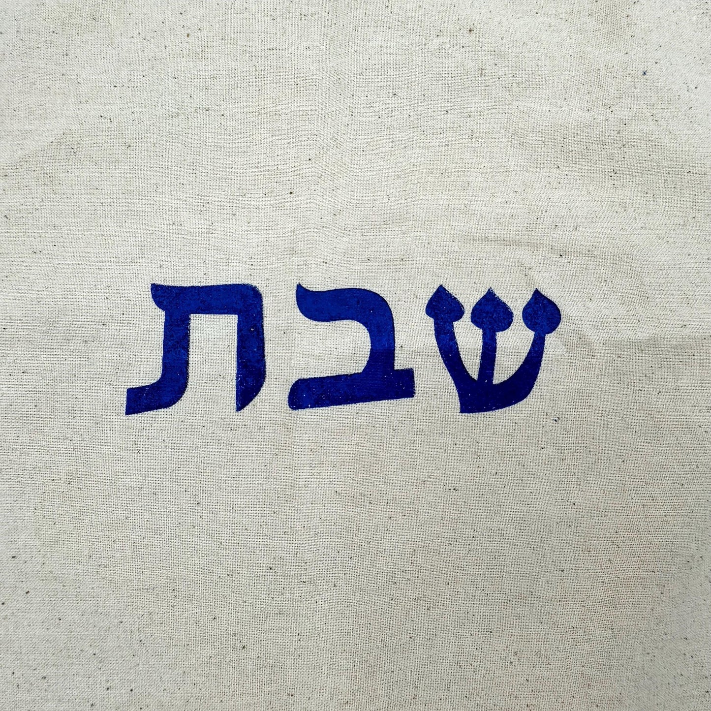 Blue Hand Made Flowers Challah Cover