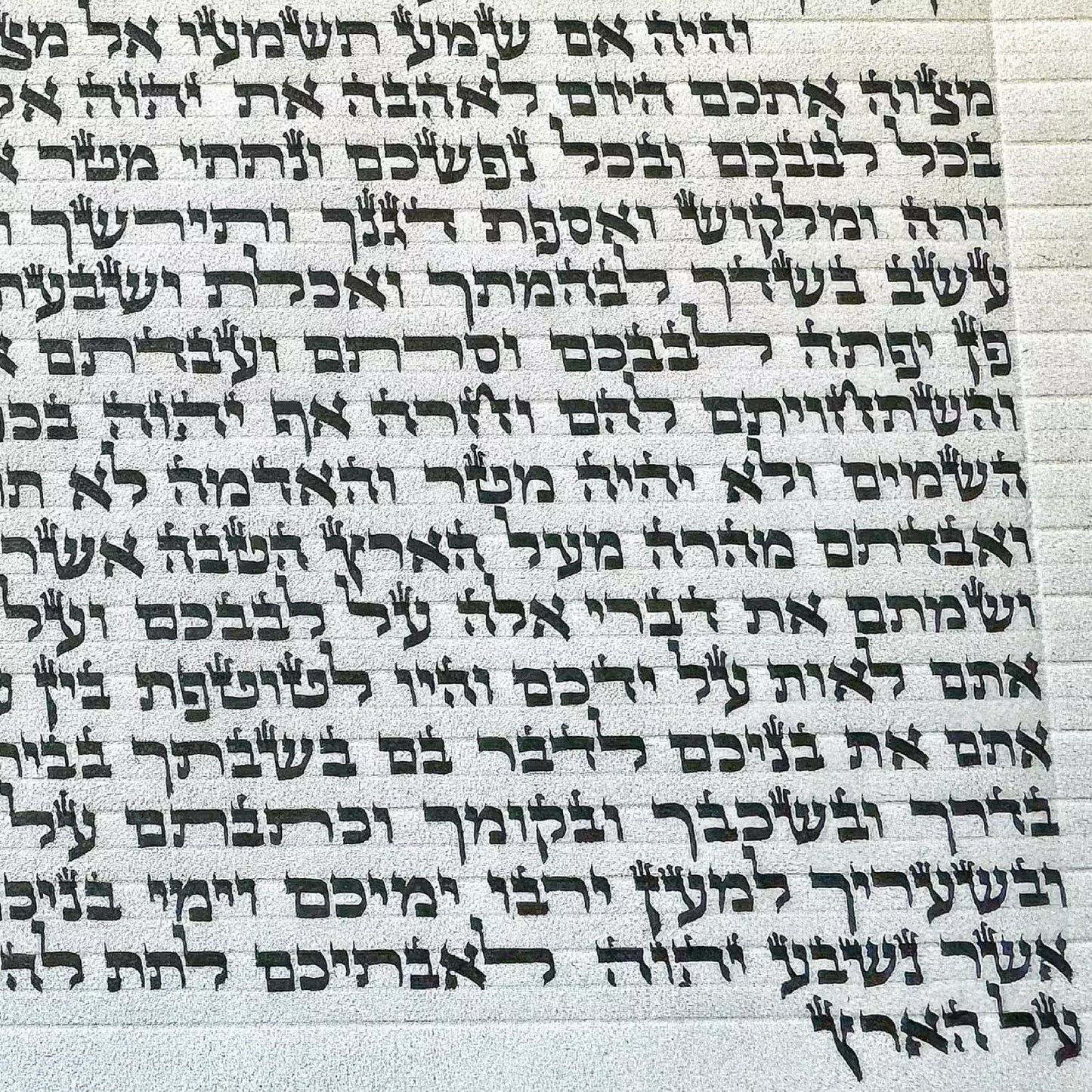 Superior Kosher Mezuzah Scroll