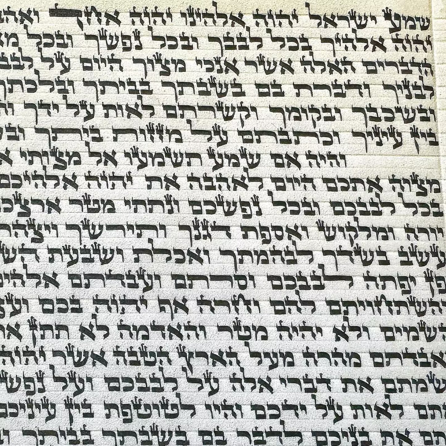 Superior Kosher Mezuzah Scroll