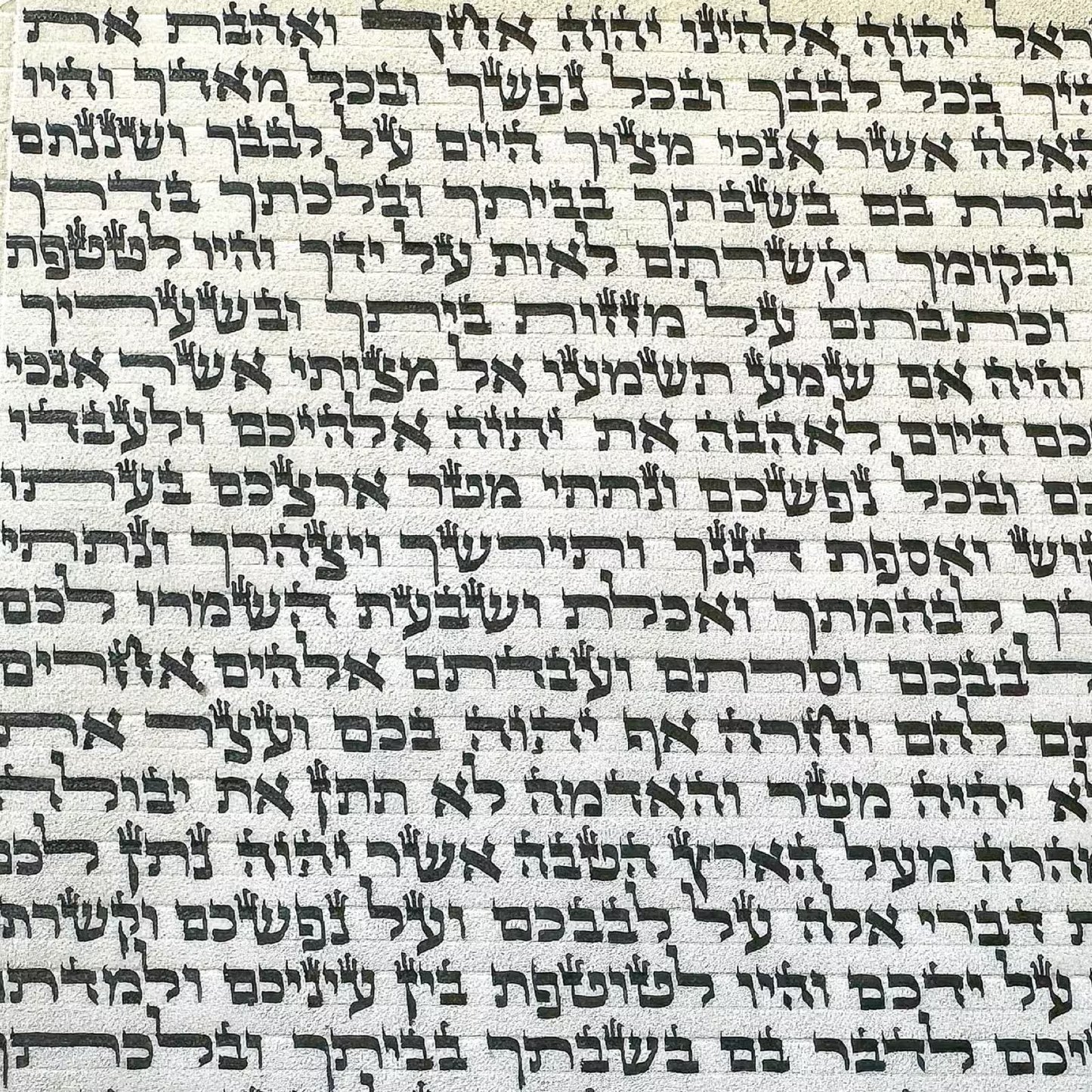 Superior Kosher Mezuzah Scroll