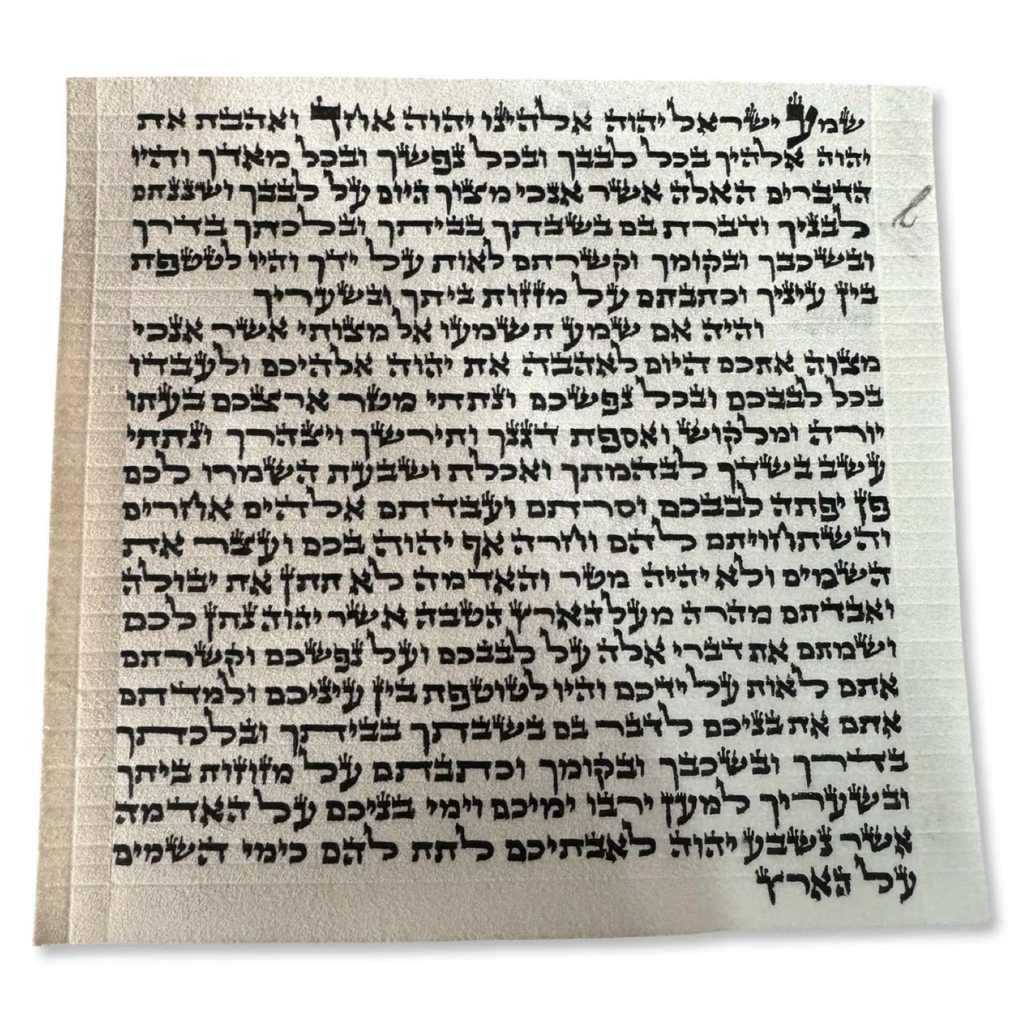 Superior Kosher Mezuzah Scroll