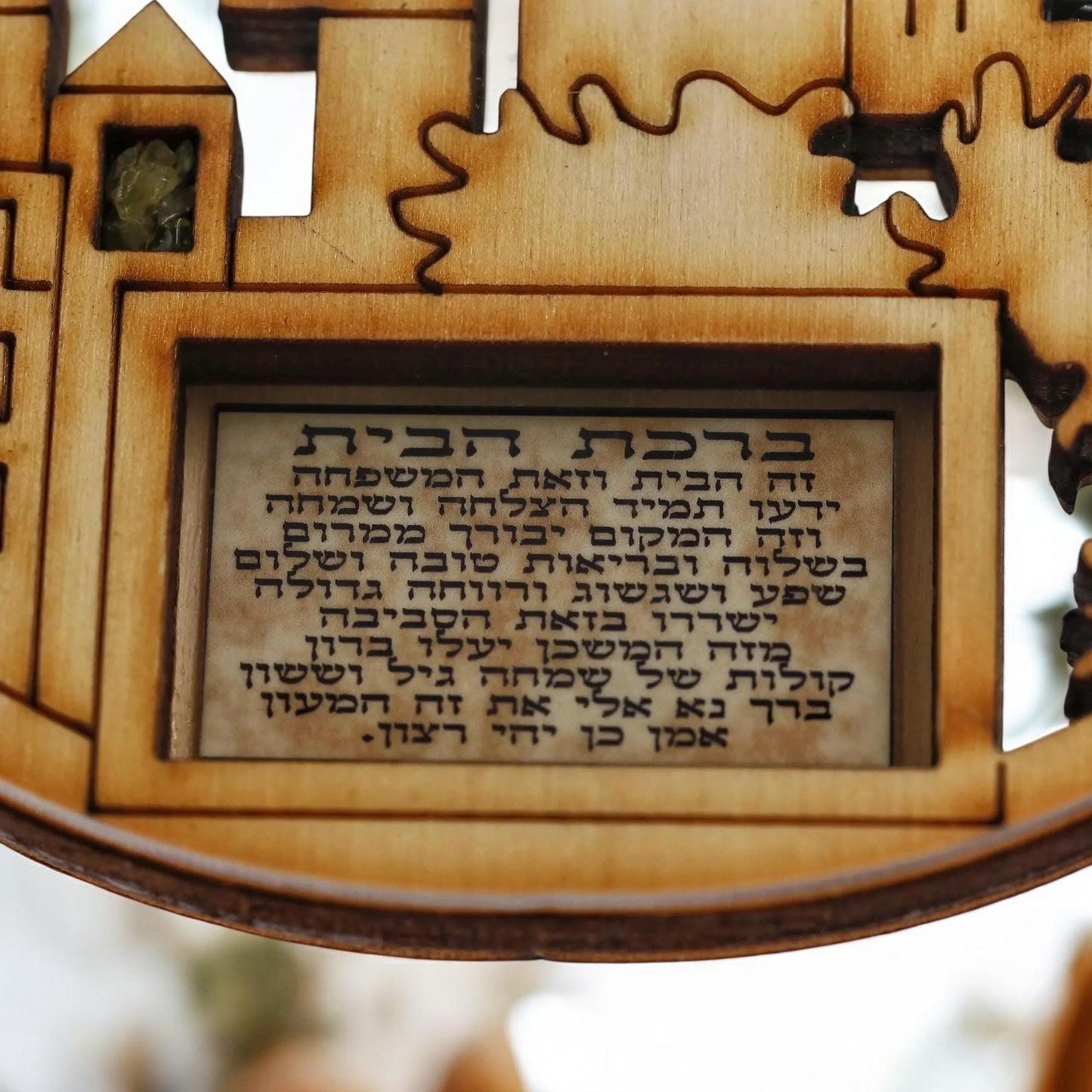 Jerusalem Hamsa Wall Art